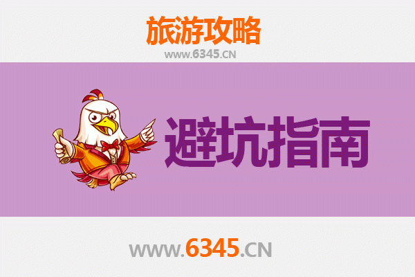 重庆大渡口旅游全攻略：资深博主亲测忠告与须知