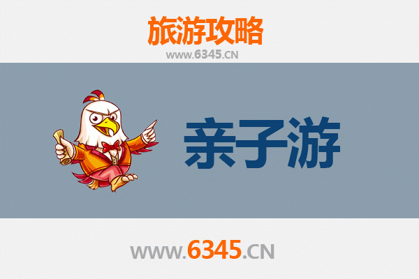 重庆大渡口亲子游全攻略：探索工业文化与自然乐趣的完美融合