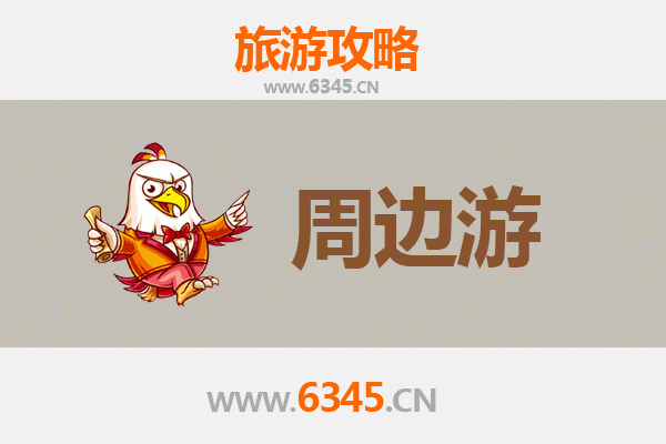 重庆大渡口周边游攻略：探索工业文化与自然风光的完美融合