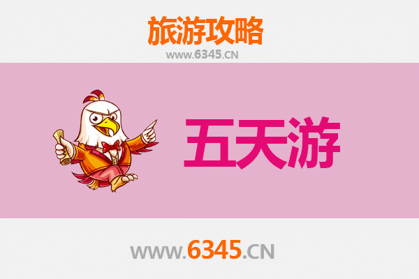 重庆大渡口五天四夜深度游攻略：工业文化与自然风情的完美融合