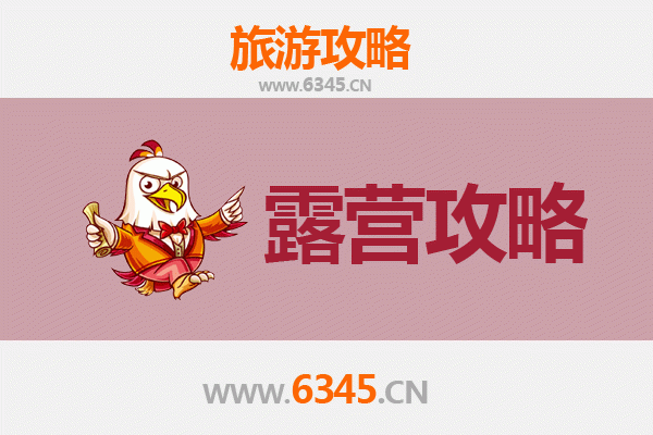 重庆大渡口周边露营胜地推荐：自然野趣与城市逃离的完美结合