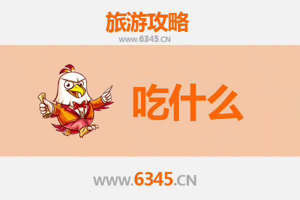 重庆大渡口美食必吃清单：资深博主带你解锁地道风味