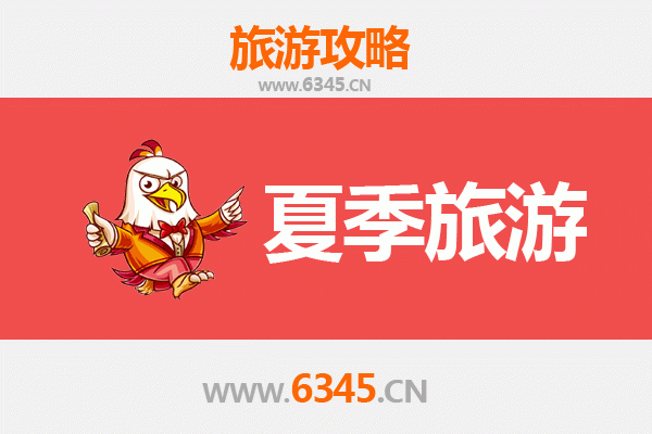 重庆大渡口夏季避暑全攻略：工业风与自然景的清凉之旅