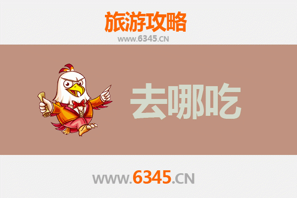 重庆大渡口美食攻略：必吃特色菜品与地道餐馆推荐