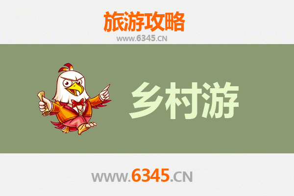 重庆大渡口乡村旅游精品线路推荐：自然与人文的完美邂逅