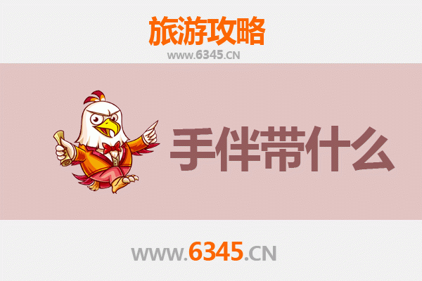 重庆大渡口出发：湄洲岛朝圣与海岛风情全攻略及伴手礼指南